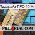 Тадарайз ПРО 40 Мг new06